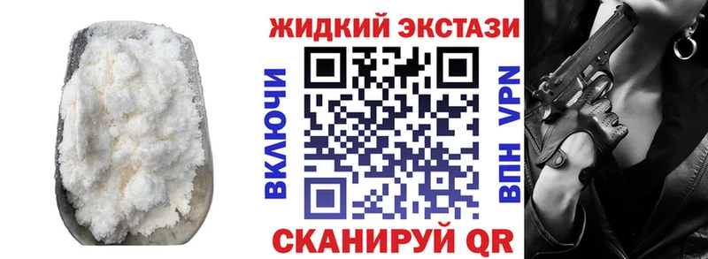 БУТИРАТ вода Малая Вишера