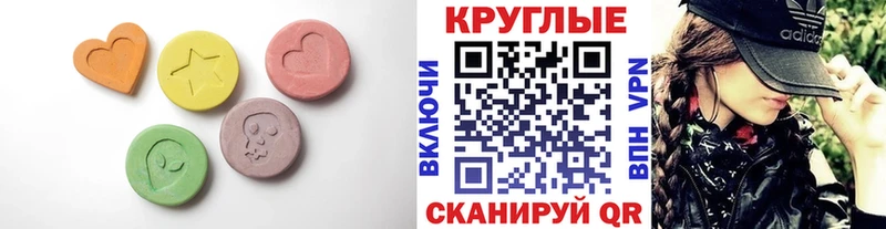площадка как зайти  Малая Вишера  ЭКСТАЗИ TESLA 