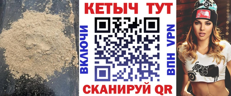 КЕТАМИН ketamine  как найти наркотики  Малая Вишера 