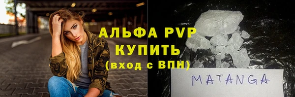 мефедрон Наволоки