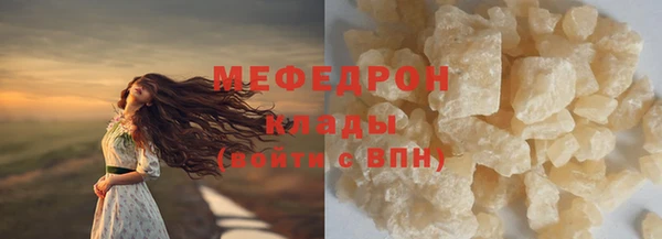 MDMA Premium VHQ Арсеньев