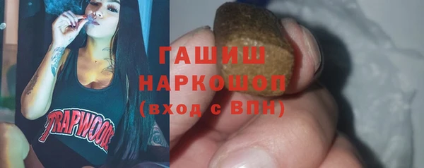 винт Балахна