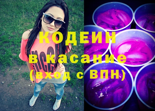 винт Балахна