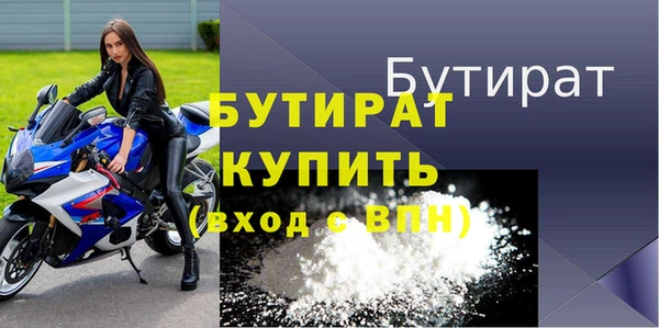 мефедрон Баксан