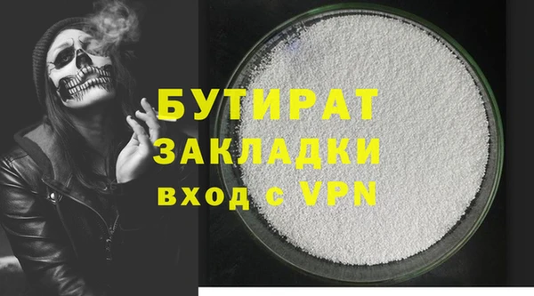 мефедрон Баксан