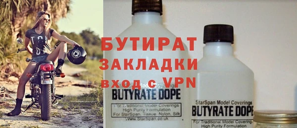 MDMA Premium VHQ Арсеньев
