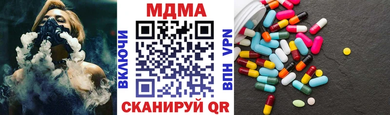 MDMA crystal  даркнет сайт  Малая Вишера 