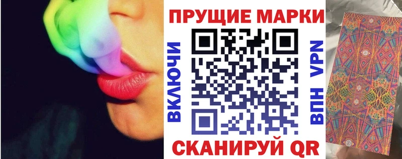 где продают наркотики  Малая Вишера  Наркотические марки 1,8мг 
