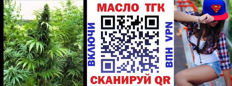 ТГК вейп  наркота  Малая Вишера 